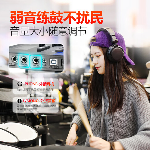 波悦（Booyoo）ED600S 全网面5鼓4镲专业电子鼓架子鼓儿童初学者便携式电鼓