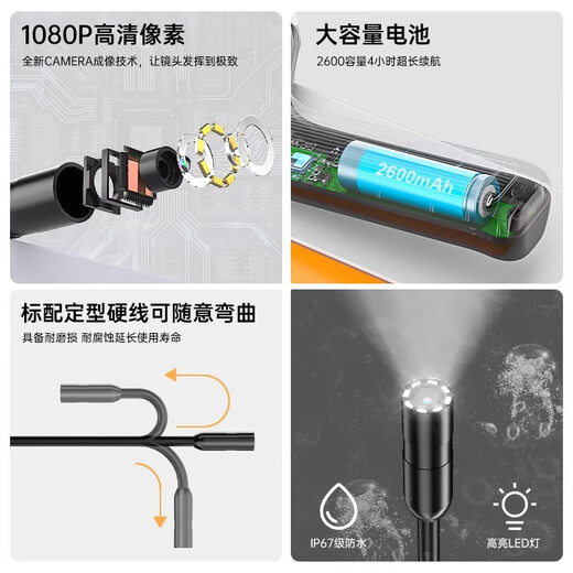 Zhuo Chuangfu Industrial Endoscope Sewer Pipe Detector Car Repair Detector Industrial Grade HD Camera 8MM Dual Lens 50 Meter Hard Wire + 4.3-inch Screen