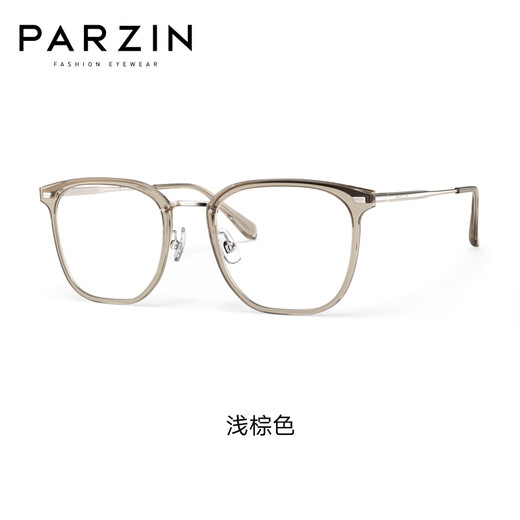 PARZIN myopia glasses frame Fan Chengcheng same style as male and female non-faced glasses, can be matched with myopia 15838