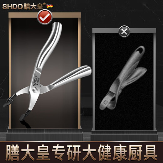 Shandahuang (SHDO) German 304 stainless steel anti-scalding clip kitchen bowl clip plate clip bowl remover non-slip steaming vegetable clip steamer clip 1 304 star anti-scalding clip plate bowl pot