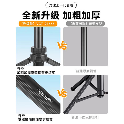 YUNTENG适用DJI大疆自拍杆Osmo Mobile 7/7P 6/SE灵眸OM 5/4SE/3手机云台三脚架稳定器手机云台落地支架 155CM三脚架+热靴横竖手机夹+送收纳袋