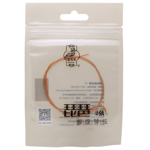 Dunhuang Brand Pipa Piano String Dunhuang Stahlseil Pipa String Nr. 1-4 Saiten-Set kann für professionelles Spielen von Klavierstaatenstapfen-TEST Dunhuang Steel Seil Nr. 1 verkauft werden