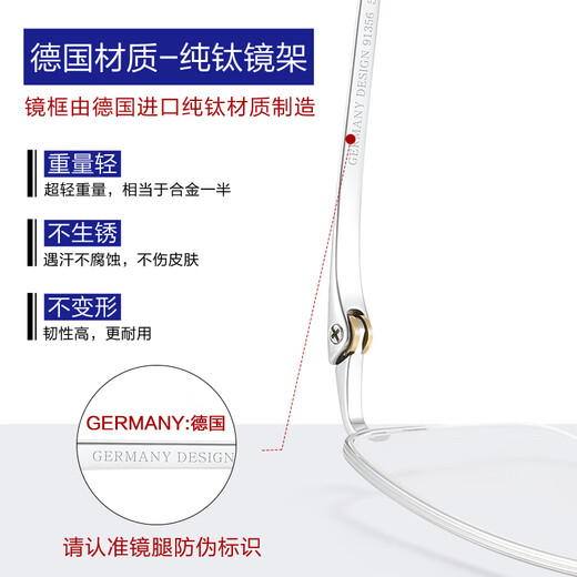 Bertha品牌进口老花镜男款防蓝光高清老人高档德国进口老花眼镜男士 视特耐防蓝光【250度】