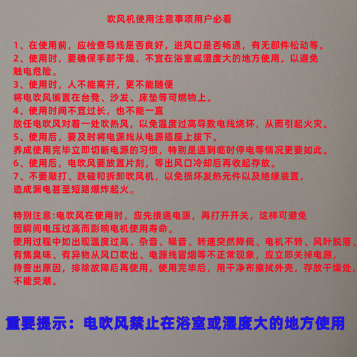 Tianzhuan Guangming Haartrockner 8800/8820/9930/9990 High Power 2200W Home Hair Salon Haartrockner Schwarz 9930