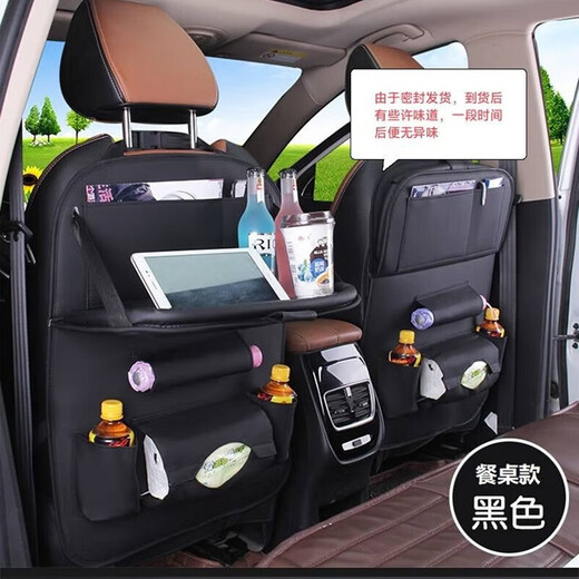 Cambodia-Chongqing car seat back storage bag storage rack folding small table board Volkswagen universal car tissue box storage box hanging black seat back storage bag-with table board