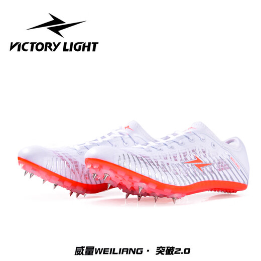 Power Breakthrough 199pro 2.0 Upgraded Version Men's and Women's Track and Field Spikes for Sprint Competition Full-length Pebax Power Breakthrough 2.0 White Orange Recommended to Take a Small One 35