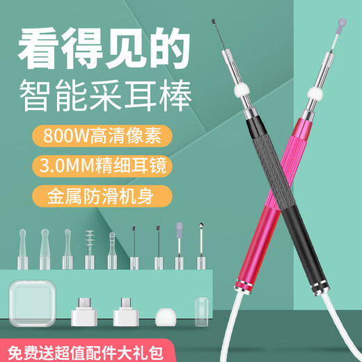 Shantou Lincun Ear Picking Artifact Luminous Ear Picking Tool Endoscope Ear Picking Equipment Set HD Household Visual Ear Picking Spoon Batch Starry Sky Blue-Standard Version Available on Some Android Phones
