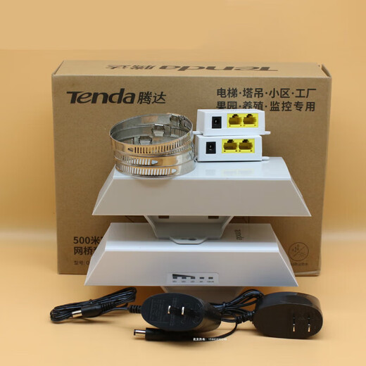 Mai Yi Tengda O12345689 Wireless Bridge 5G Aufzugsüberwachung AP Outdoor 1 km3 km10m25 km Brücke IPC-CPE15867M Gigabit 25 km 5g