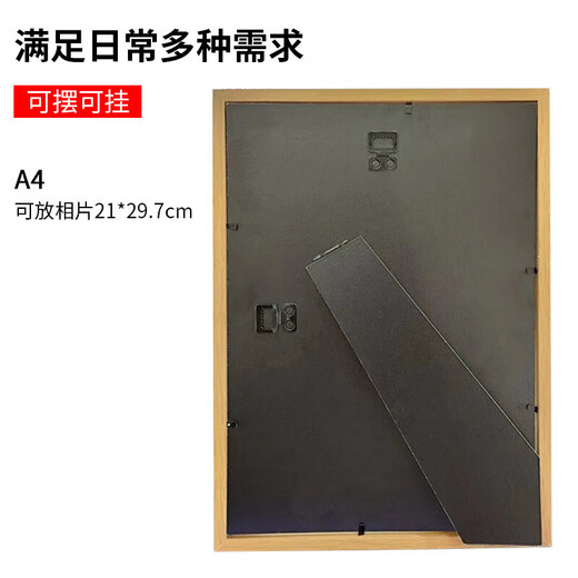 Aimohua A4 photo frame table frame hollow photo frame three-dimensional specimen framed three-dimensional diy hand-painted display log color