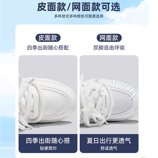 Huili men's shoes men's 2024 new summer autumn versatile white shoes thick sole casual sports shoes men's white and green / 687 thick sole heightened casual and versatile 39 standard size spot straight hair