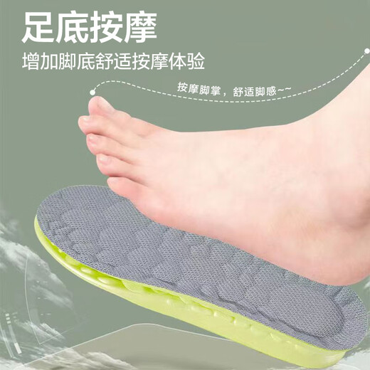 Sweat-absorbent and breathable insoles for military training, deodorant, soft elastic, odor-free, sports deodorant for men who stand for a long time without getting tired, shock absorption, super soft and breathable, super soft sports insoles - green base gray 1 pair 39-40