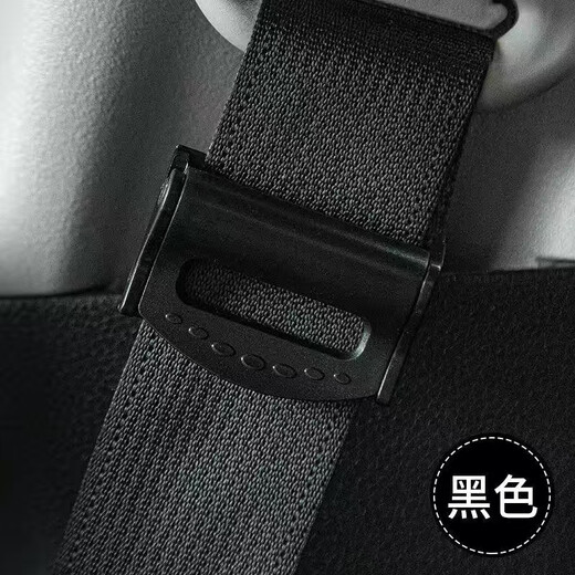 林桂丰汽车安全带固定器保险带限位器防勒夹扣孕妇松紧调节器安全带夹 安全带限位器【红色1只】