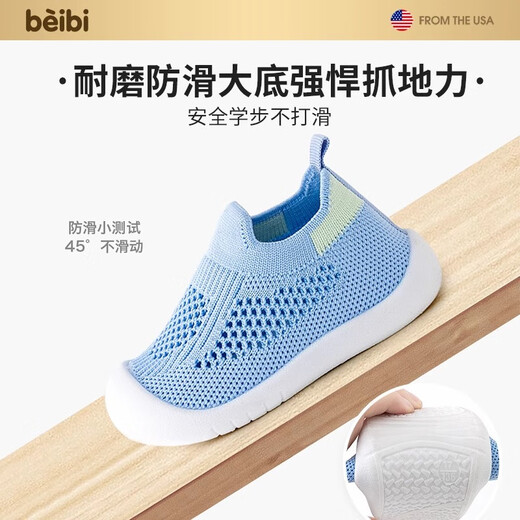 Baby baby toddler shoes baby shoes soft sole non-slip summer indoor shoes socks home floor shoes men light lotus green