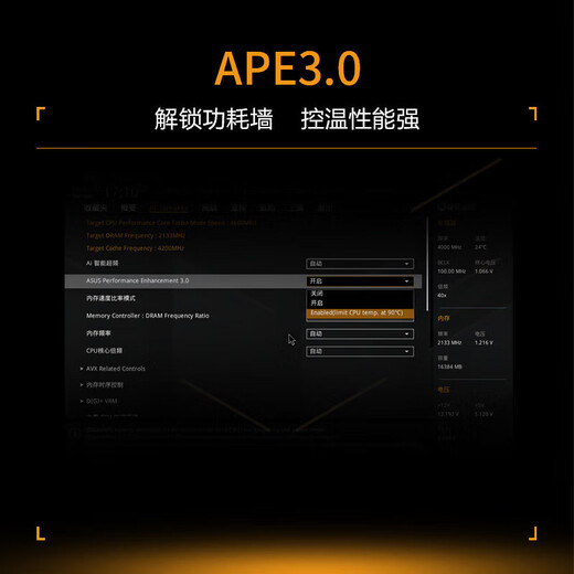 华硕（ASUS）13代CPU主板 i7 13700kf 13790f 13700f 散片 盒装 板U套装 TUF B760M WIFI DDR5 重炮手2代 i7-13700KF散片【三年店保】