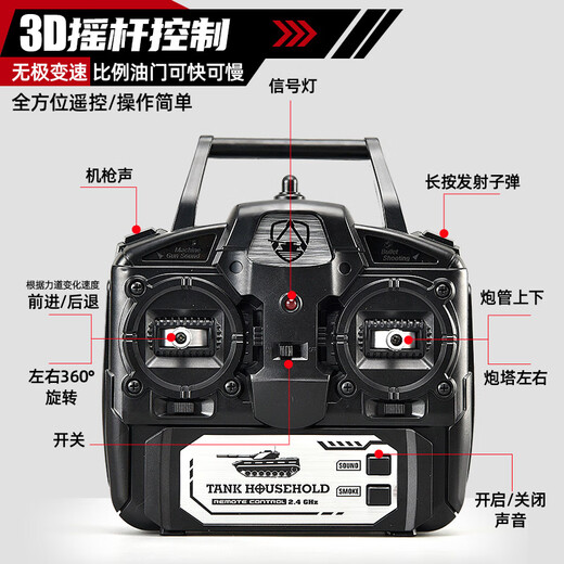星珀（Symper）超大合金2.4G对战遥控坦克车可发射儿童汽履带式男孩玩具生日礼物 1:18-虎式绿色【塑料履带轮毂】