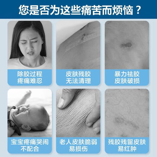 
Mingkang12010 Viscose Removal He Kangle Glue Removal Agent 12010 Detacher Chassis Peeling Removal Anti-Adhesive Agent Mingkang[1 bottle] M12012 Large Bottle 80ml