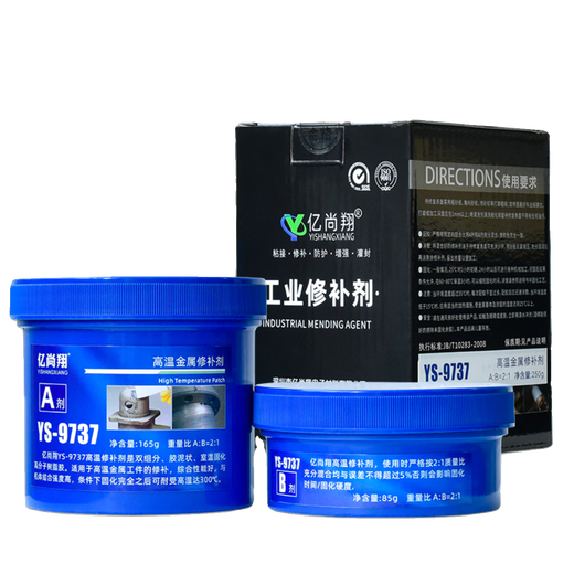 XMSJ737 high temperature resistant industrial repair agent strong bond metal leakage plug bond repair agent instead of welding sealant YS-9737 high temperature repair agent *250g