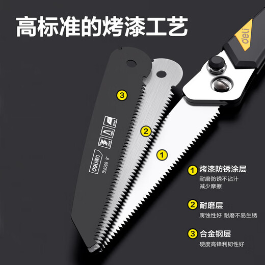 得力（deli）锐利型折叠锯手锯折叠锯子伐木锯手工锯园林锯树枝锯10寸 DL6210