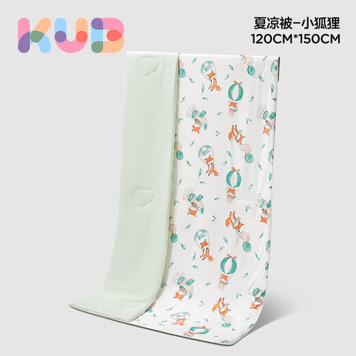 可优比（KUB）婴儿凉感被儿童夏凉被宝宝空调被抗菌幼儿园盖毯-小狐狸120*150cm