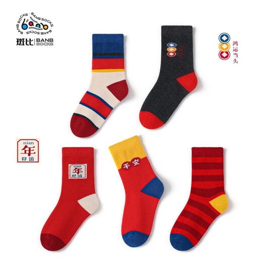 Bambi New Year Red Socks Children's Socks Autumn and Winter Baby New Year Animal Year Cotton Socks BB22553 20-22 Sizes