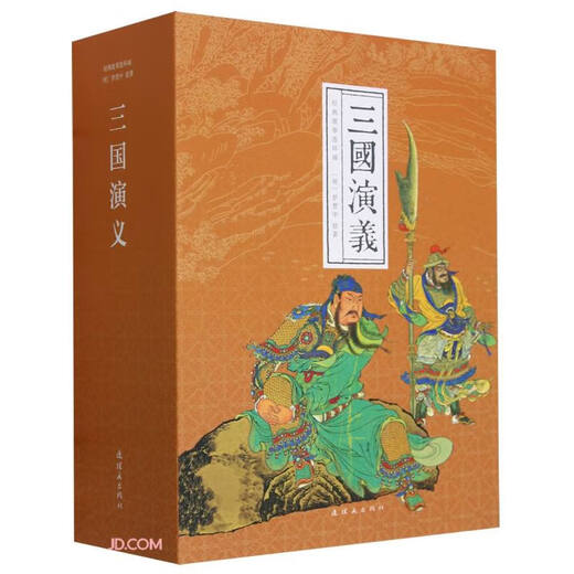 三国演义9787505**1365画:刘建平，蒲慧华，季源业，周申，卢冰，等连环画出版社