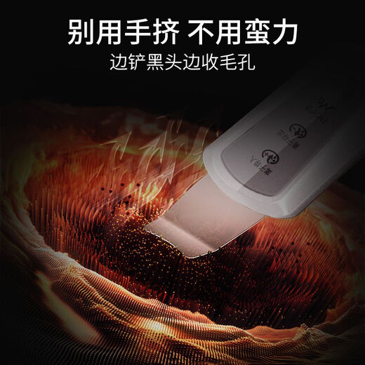 KONKA ultrasonic peeling machine, electric blackhead shovel, blackhead remover, facial acne pore cleaning beauty instrument, tail cargo machine, ordinary model, battery model, vibration cleaning