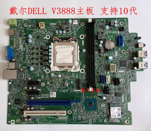 Optiplex 3080 Vostro 3681 3690 3888 3881 3991 3990 TROLARDA 3881 Garantía de placa base un año