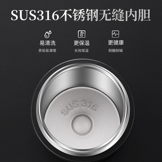 富光拾喜保温杯茶水分离水杯男士高档泡茶杯316不锈钢可礼品定制 白色(茶水分离）可定制 420ml