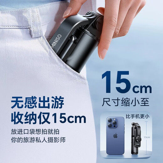 MINISO Selfie Stick Tripod Portable Mobile Phone Stand Floor Shooting Selfie Artifact Travel 360 Degree Rotation Multifunctional Telescopic Live Broadcast Xiaomi Huawei Bluetooth Mini Handheld