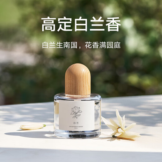 Xiaomi (MI) Mijia Smart Fragrance Machine Set Plant Extract Series Automatic Fragrance Indoor Bathroom Aromatherapy Romantic Colorful Ambient Light Mijia Smart Fragrance Machine Set Plant Extract Series