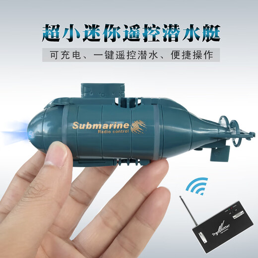 
Guangai Mini Small Remote Control Boat High Speed ​​Boat Toy Rowing Charging Charging Submarine Boy Waterproof Cruise Ship 49m Yellow Submarine-hz Charging-Send Remote Control Battery + Tools