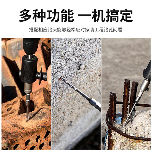 Electric hammer conversion head electric drill to impact drill small light concrete hand electric drill to electric hammer converter electric drill to electric hammer conversion head package