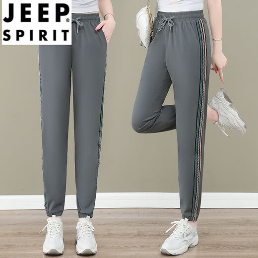 JEEP SPIRIT冰丝女裤子夏季2024新款女士运动休闲裤薄款速干束脚哈伦裤 5633-6#白色 673/白色 3XL 建议140-160斤