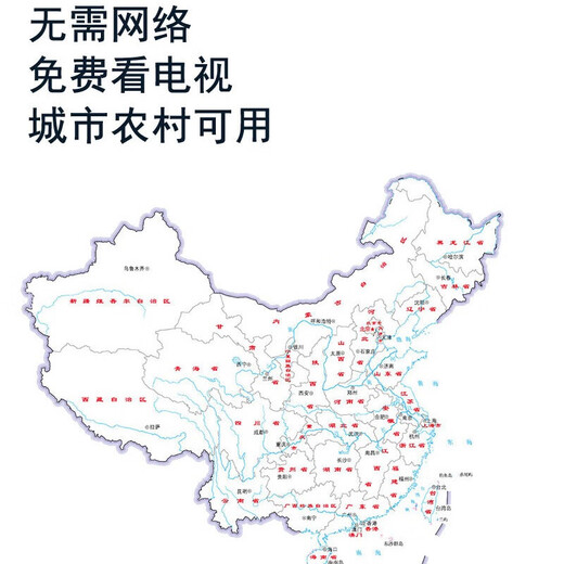 
Tiancheng Satellite Misfortune HD Full Set TV Tian Digital Receiver Set-top Box High-frequency Head Rural Station Collection Artifact Village Connect [Full Set Free Upgrade] 65 Channels