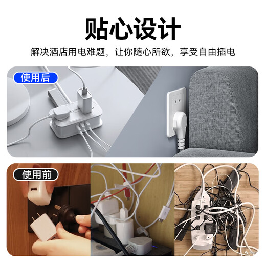 奥睿科【3C认证】USB插座/口袋插排/便携排插/插板/拖线板/插线板/带绕线收纳高阻燃商旅充电器1.2米