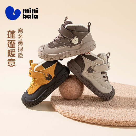 Mini Bala (minibala) winter plus velvet to keep warm 25 years new boys' cotton shoes anti-kicking baby toddler shoes children's shoes girls casual shoes