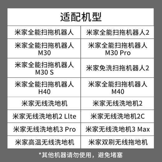 EIYEAH adapted to Xiaomi/Mijia smart sweeping robot daily elements floor cleaning liquid detergent 2pro accessories brand upgrade | floor washing machine efficient antibacterial cleaning liquid total 2 liters