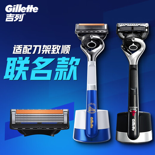 吉列刀片 适配锋隐5致顺 剃须刀片 引力盒 吉列刀头 锋隐5剃须刀片 5层刀片 6刀头 非吉利