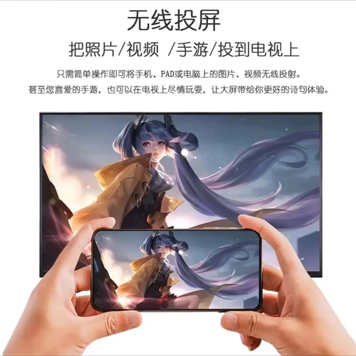 4KK王牌【补贴40%】全新55英寸电.视机液晶家用客厅4K智能护眼网络显示器 70LED高清网络版【107X62CM】