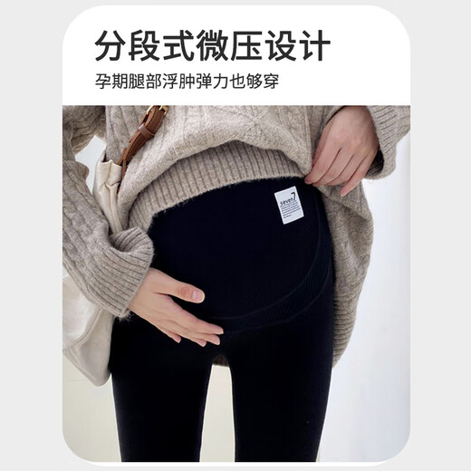 Aiboshi Maternity Leggings Autumn and Winter Plus Velvet Thickened Pregnancy High Waist Belly Support Pants for Inner and Outer Wear Maternity Clothes Gray XL M404