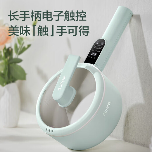 Supor Supor Electric Hot Pot Maison Multi-fonction Stirfing Frying chauffage rapide Plug-in Plug-in Dormitory Chauffage électrique Cuideur H20YC841 [Plats cuits] 1,6L