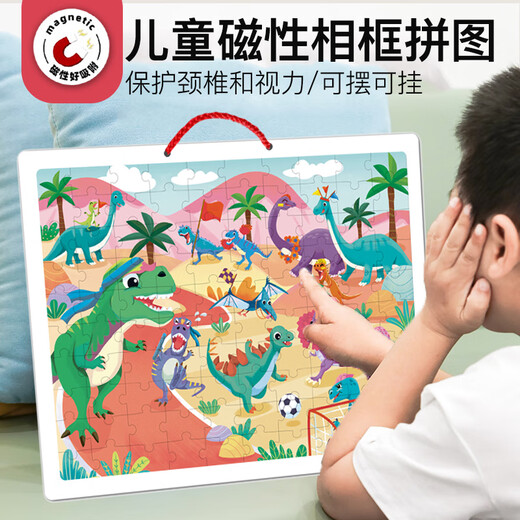 Miaowaer Magnetic Photo Frame Puzzle Großes Flachpuzzle für Kinder über 3-6 Jahre alt, magnetisches Magnetwagen-Puzzlespielzeug [3 Fotos Kombination] 3 Fotos * 100 Stück + 1 Bodenrahmen
