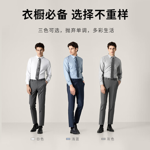 VICUTU Men's Comfortable Men's Trendy Blended Comfortable Long-Sleeved Shirt Casual Versatile Solid Color Shirt Watery - Blue L