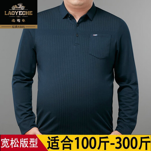 老爷车特大号胖哥长袖t恤秋季翻领加肥真口袋休闲潮流薄款汗衫Polo衫男 9918黑色带口袋 200/6XL建议230-260斤