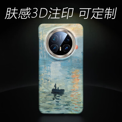Meskins Huawei Mate70 Mobile Hülle Schutzhülle Hartharter Impressionismus Monet MONET OIL MALES MALTER FORTED HEISFRIFELY SHARS SUNRISE ABRESSION OIL MALES RETRO NISCHE SCHREIBUNG CASE 3899 MATE70PRO
