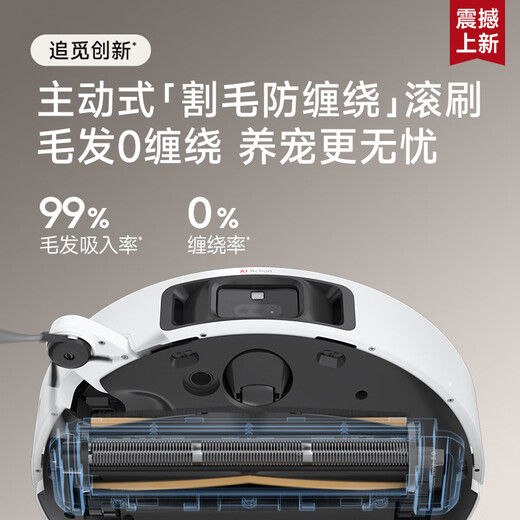 追觅S30proultra增强【8.5折】扫地机器人洗扫拖烘一体全自动上下水家用大吸力全自动智能 S30PU增强版 （自动上下水版）