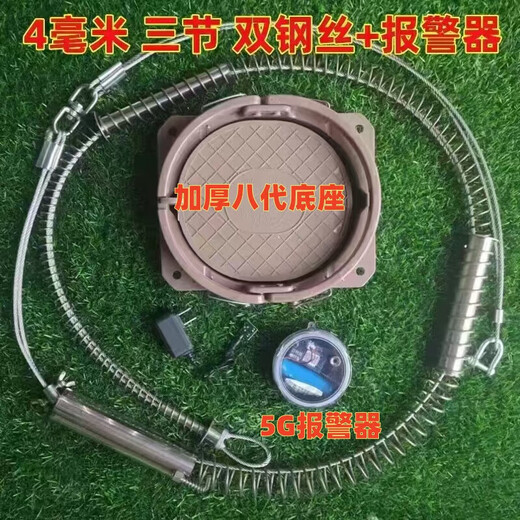 Zailu 304 stainless steel ultra-soft steel wire three sections double steel wire spring sheath eighth generation pedal base cover small pendant 4mm 2 sections double wire plastic base 5G alarm