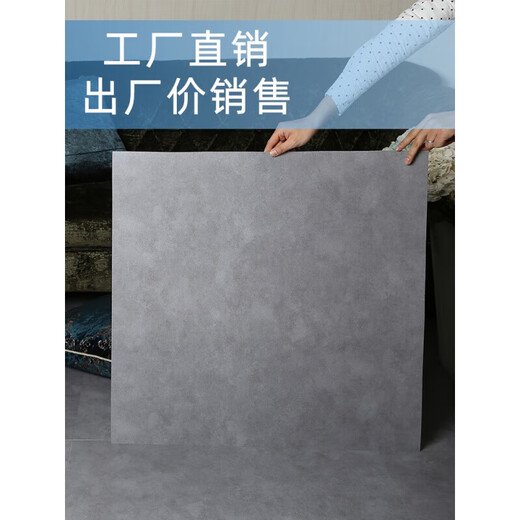 保临家用PVC地板革加厚耐磨石塑地板贴自粘防水环保仿大理石地板胶 6167【600x600一片价格】