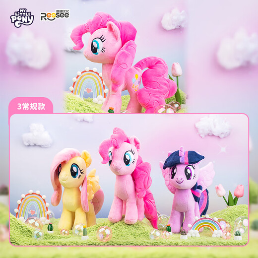 名创优品（MINISO）小马宝莉原型毛绒公仔毛绒玩偶玩具抱枕娃娃生日礼物女 柔柔