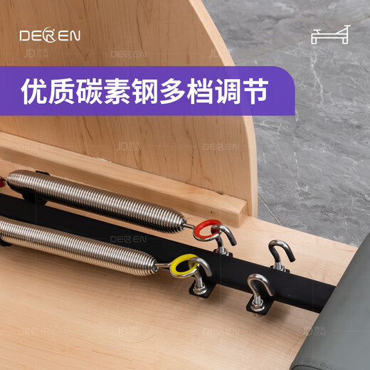 Gathering of Deren Pilates equipment, step chair, large equipment, five-piece set, core bed, yoga studio, personal training equipment, step chair, rubber wood | standard version (domestic spring + pu leather), black leather